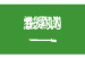 SAUDI ARABIA