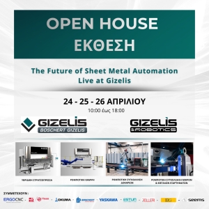 OPEN HOUSE 2026