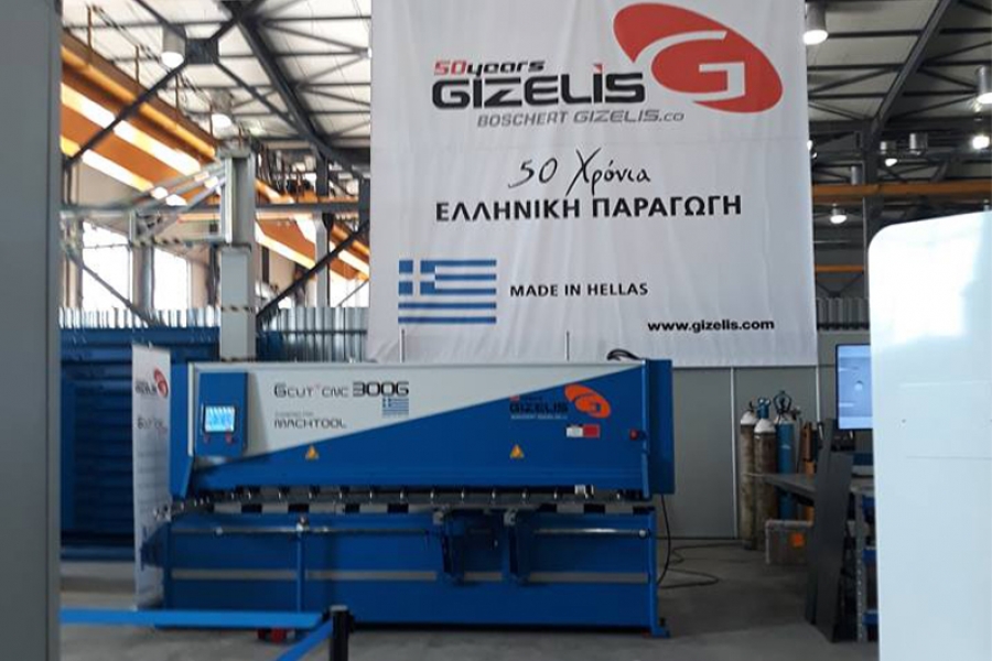 50 Years GIZELIS S.A., 50 Years of Greek Production!